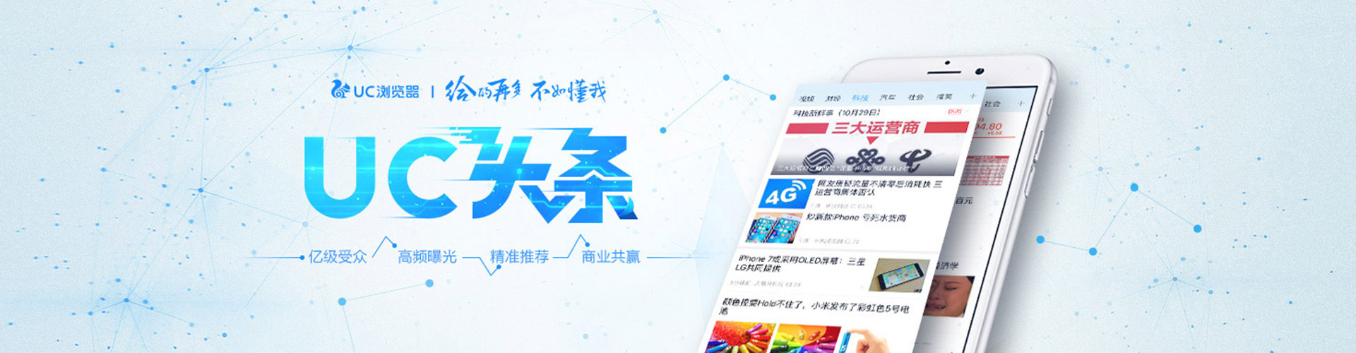 长岭百度竞价托管